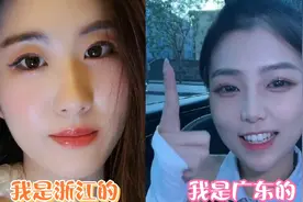 浙江与广东友好交流，吴侬软语VS广府粤语！视频封面