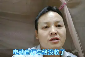 没考驾照之前骑超标电车被抓，拿证后有此违法记录，看我怎么处理