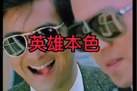 英雄本色 经典怀旧港片我失去的东西我一定要拿回来周润发   狄龙视频封面