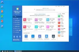 办公神器万彩办公大师讲解
