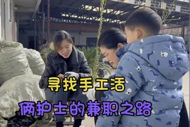 护士的兼职：工厂里的手工活一个八分钱，大甜立马扛回家一口袋