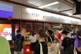 广州地铁三号线嘉禾望岗站飞机车反向退出服务视频封面