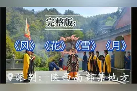 好奇道士做法事到底唱了什么，整理了部分片段，记得躺平了听！