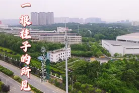 一根柱子的所见之南昌医学院，南昌医学院校园缩影视频封面