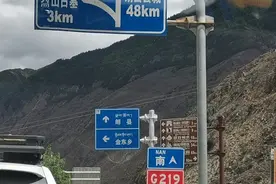 20210531自驾第十三天美丽国道306林芝到山南段。视频封面