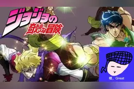 JOJO的奇妙冒险  幻影之血主题曲，啊今天水一期哈！🌚