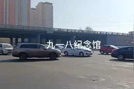 带你参观九一八纪念馆，展示事件的全貌，及中国军民十四年抗战史视频封面