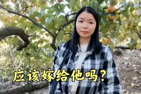 相恋两年的男朋友没房没车，如今父母反对结婚，我应该嫁给他吗？视频封面