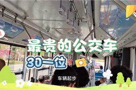 海南三亚的公交车真贵啊，最远路程一趟30块钱，打车是不是的100
