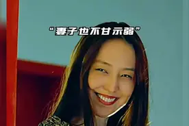 虚拟情人 老公找了个虚拟情人 老婆知道后也找了一个视频封面