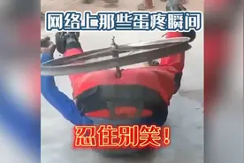 各种蛋疼瞬间！蛋疼合集！