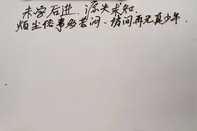 择日自学基础之克山运八十四