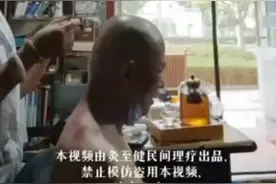 头部刮痧，放血预脑梗，头晕脑胀