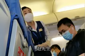 为什么空乘会对我服务那么好？飞行日志是什么？这期全给你解答！视频封面