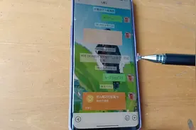 微信亲属卡我们怎么使用方法很简单，一看就会去试试吧。视频封面