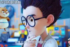熊出没之怪兽计划:夜行动物视频封面