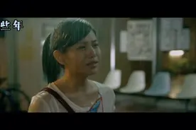 青春是一场大雨 还记得曾经的那个女孩吗视频封面