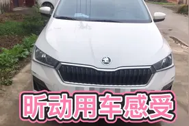 9万块入手一台昕动，用车半个月。谈谈用车感受到视频封面