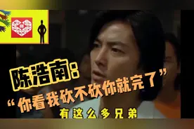 陈浩南都跳起来想“砍了一刀”拼多多回应6万人砍价失败！视频封面