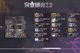 玩和平精英的所有模式的第一把