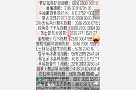 樱花校园模拟器:盘点樱校神仙跑酷ID集合1