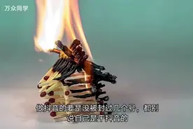 手把手教你抖音封号秘诀