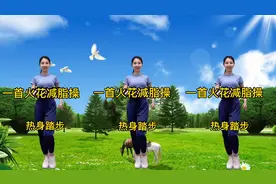 完整版暴汗减脂操 早起30分钟快速燃脂 排出体内毒素 瘦腰收腹视频封面