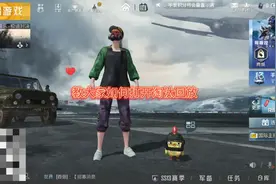 如何打开淘汰回放教程视频#和平精英