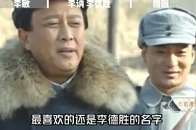 毛主席的两个女儿为什么姓“李”而不是姓“毛”？