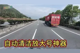 乐广高速，偶遇卡友车牌放大号自动清洁神器，成本低又实用