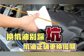 全合成机油可以跑1万公里吗？需要多久换一次，修理工来告诉你！