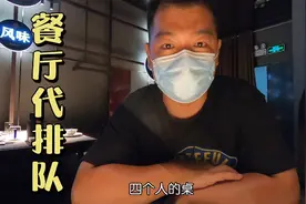 外卖小哥接到高额代购单，一单跑腿费102元，看有啥要求