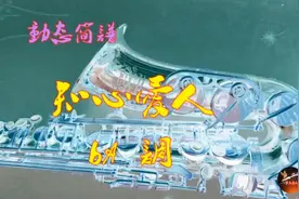 动态简谱367《知心爱人》伴奏（bA调）