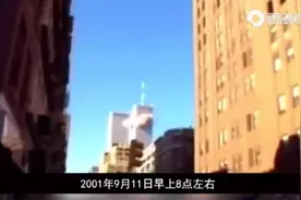911是小布什政府制造的阳谋恐怖袭击，嫁祸于人/拉登