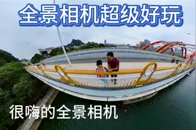 全景相机360x2超级好玩，可以后期你要怎样就能怎样，很嗨