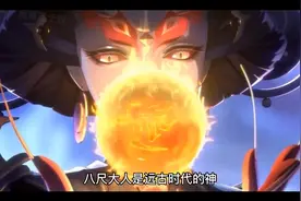 身高2.4米的巨乳御姐—八尺大人传奇