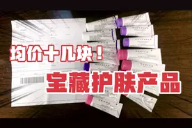 均价十几块，南京皮研所自制药膏，外地线上问诊开药，操作简单！