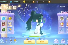 迷你世界:我要跟星莲绑关系帮我疯狂艾特星莲@莲花家族灬绝代星莲