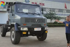 阿塔尼亚房车，陕汽SX2119越野房车底盘详解！视频封面