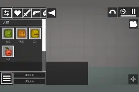 教大家在甜瓜游乐场里面，获得另外五个隐藏人物