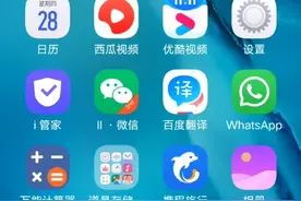 迷你世界合成配方的软件