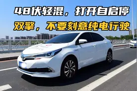 轻混、双擎、插混的电池，能用多久？如何才能更耐用？视频封面