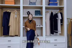 早秋精致女人不出错的公式穿搭，衬衫马甲鱼尾裙这三组叠穿真好看