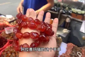 阿拉善玛瑙算是比较便宜的一种天然石头 一条手链最低二三十视频封面