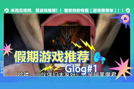 恐怖冰淇淋4：冰淇凌工厂的秘密