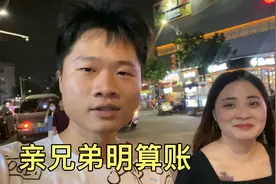 东莞合伙创业，小江出钱三岁出力，利润四六分成合理吗？视频封面