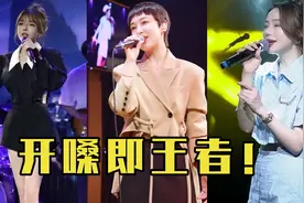 酒吧驻唱小姐姐神级翻唱，一开嗓直接嗨翻全场！视频封面