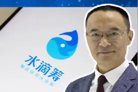 水滴筹回应筹款中介抽成70%：为恶意推广第三方运作视频封面