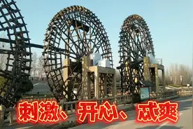 玩转德州中国太阳谷和减河湿地公园一日游，放飞心情、爽歪歪！