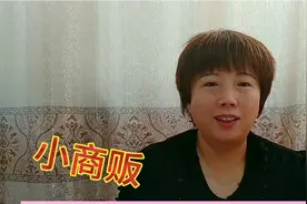 3月1日禁用个人收款码作为商用收款，没有执照的商贩怎样申请新码